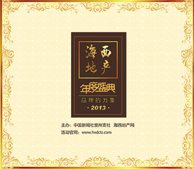 2013خa(chn)ʢ伴_ ̬F(xin)ц